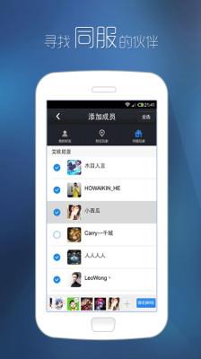 陌游(社交)  v4.9.8.0图1