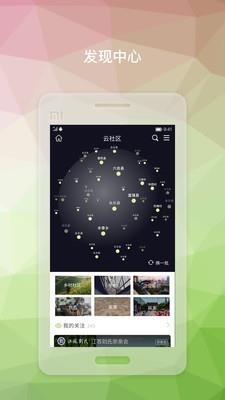 当归  v1.4.2图4