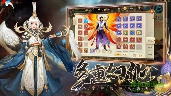 魔尊重楼手游官方版