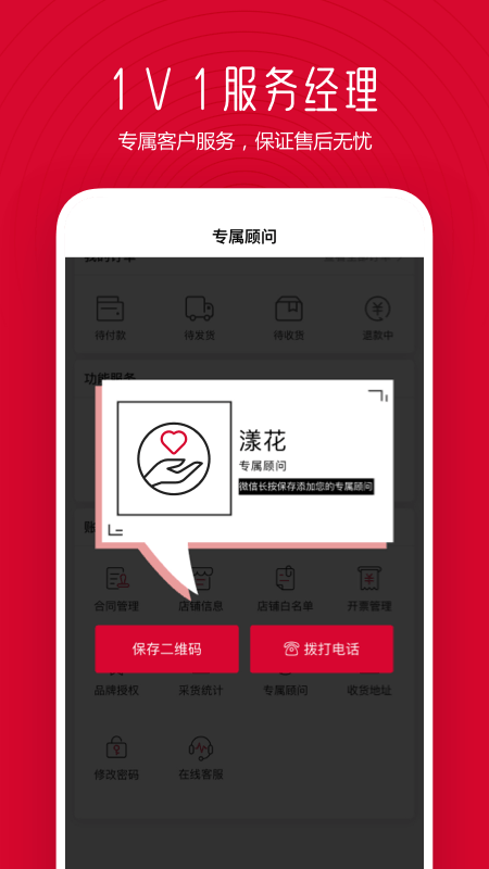 水羊直供  v0.9.0图1