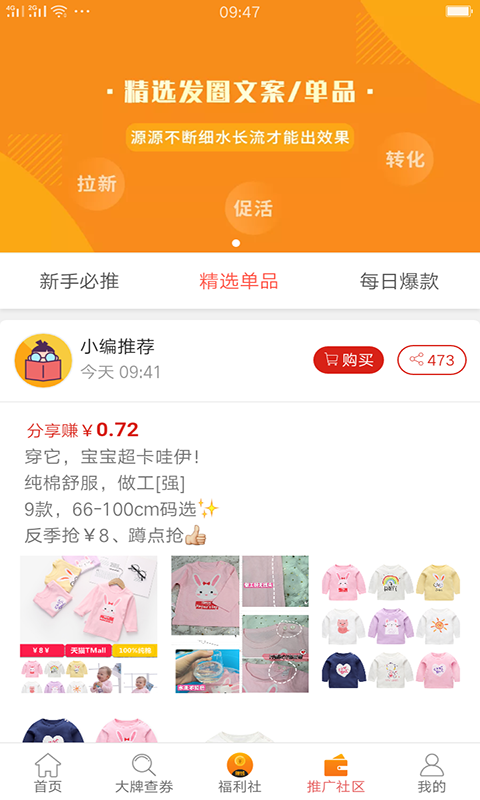 颜选物语  v1.2.3图3