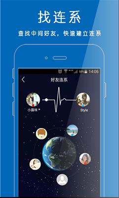 脉连  v1.0.1218图1