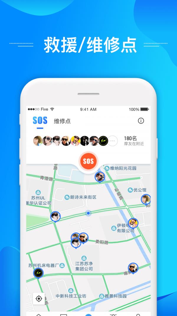 摩托迷论坛  v1.1.8图3