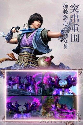 传奇仙境最新安卓安卓版  v1.0图1