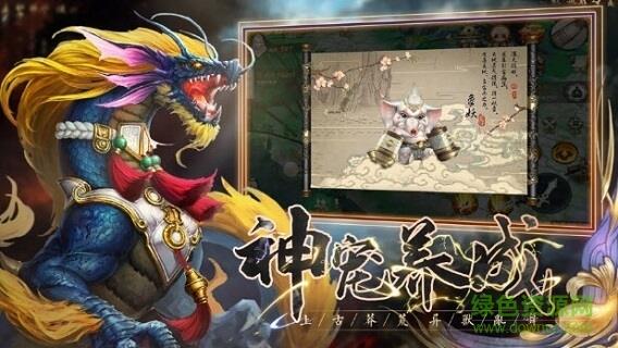 魔尊重楼手游官方版  v1.3.6图4