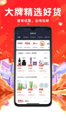 万象印记  v1.0.0图3