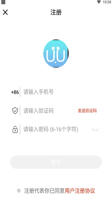 优优社交  v1.0.0图3