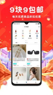 万象印记  v1.0.0图1