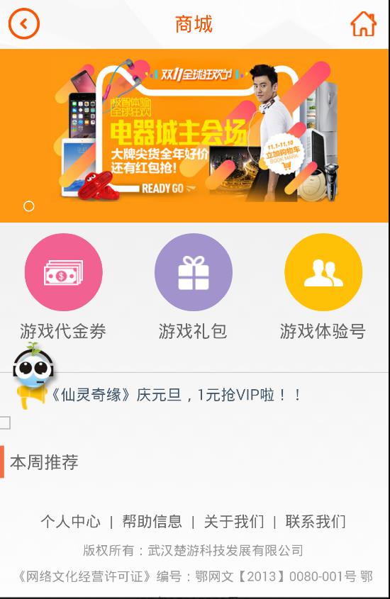 阿喜鱼  v1.0图4