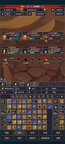 掠夺者联盟  v1.0.13图2