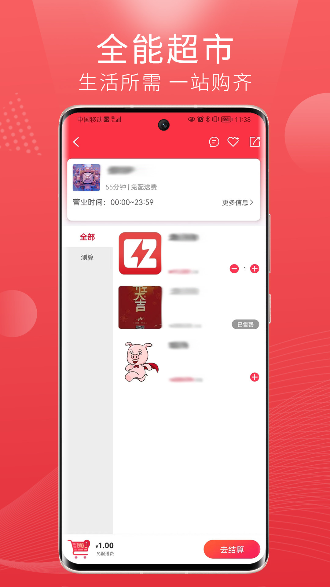 懒猪同城  v1.0.4.0625_1图2