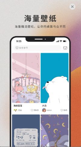 萌猫桌面壁纸  v2.0.2图3