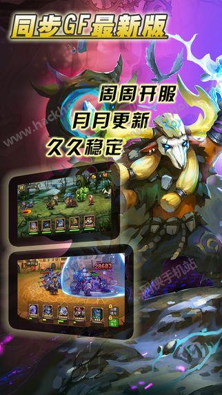 多塔传奇官方SF版  v4.1.31图2