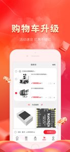 芯多多  v1.2.28图3