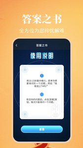 纪念日日历万年历  v1.0.2图2