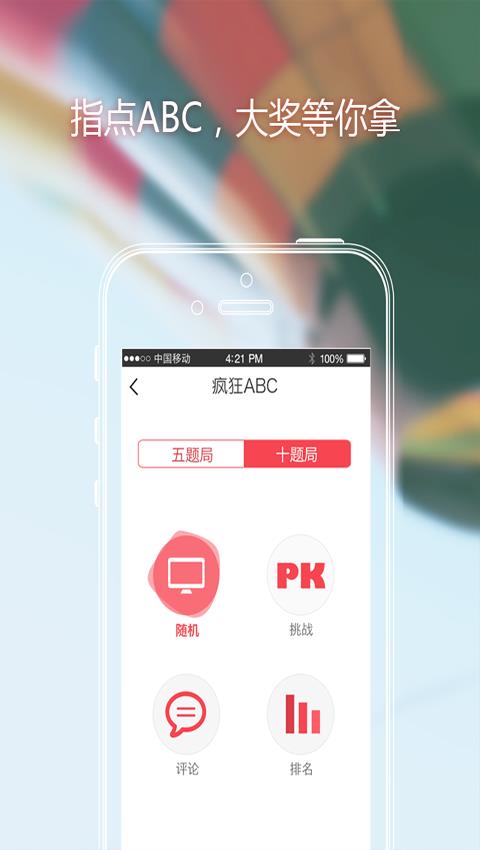 身旁  v1.0.2图5