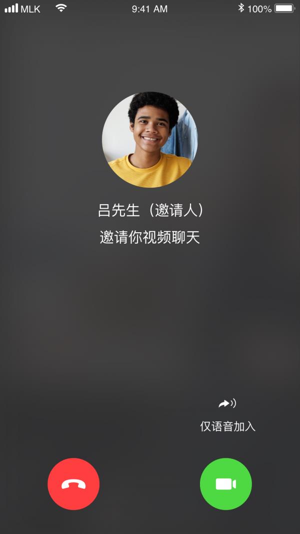 迈聆在家  v1.0.1图4