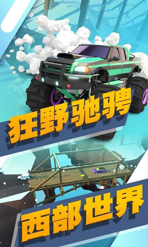 公路狂飙跑车  v1.0图2