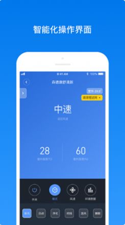 南虹精灵  v1.0.0图2