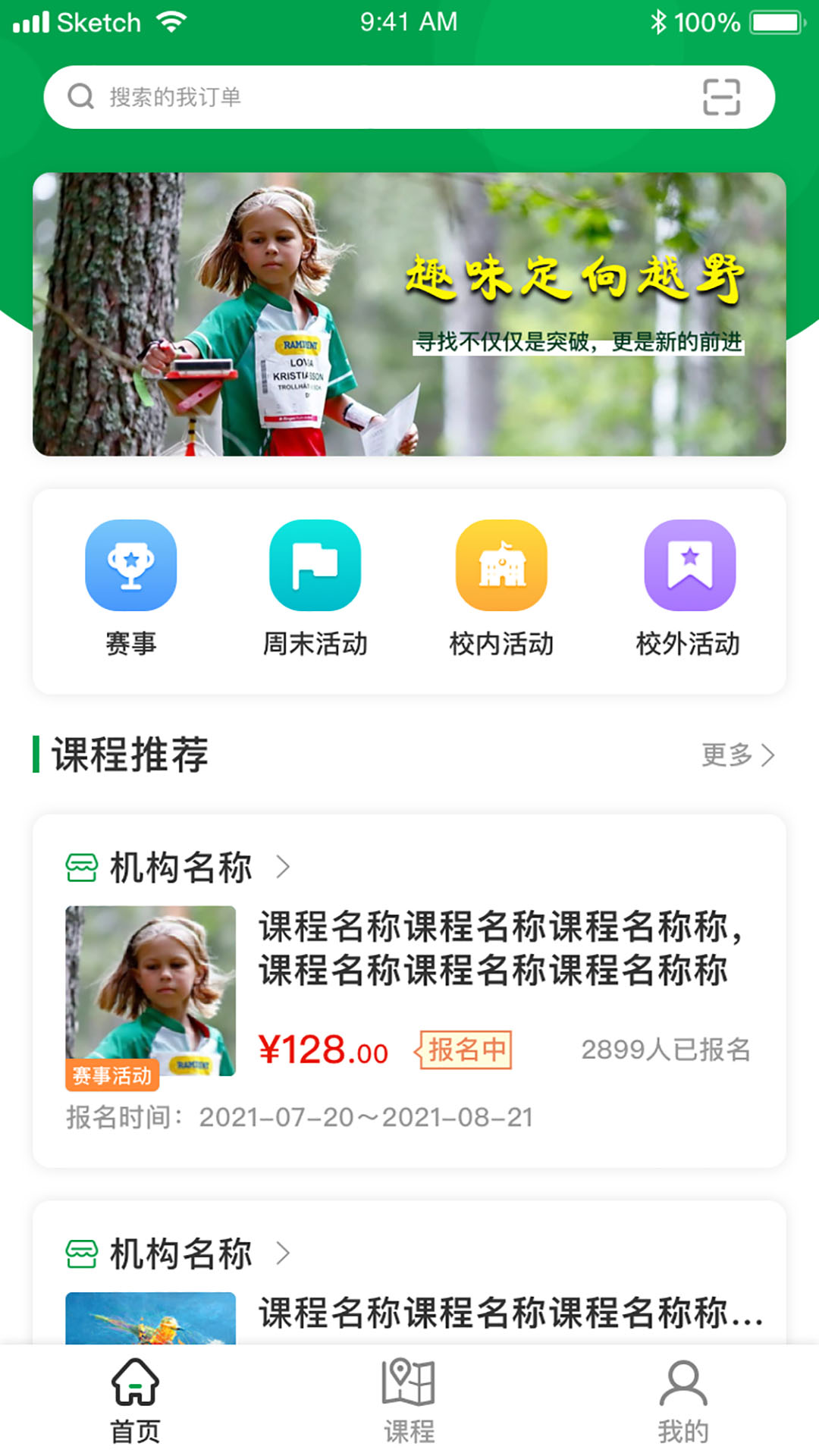 指寻  v1.0.0图3