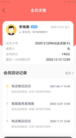 咕鹅宠E馆  v1.0图2