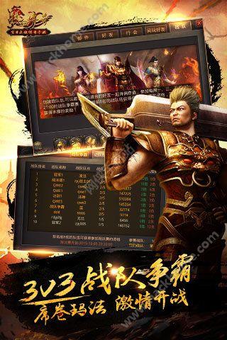 盛大热血传奇手机版2官网正式版