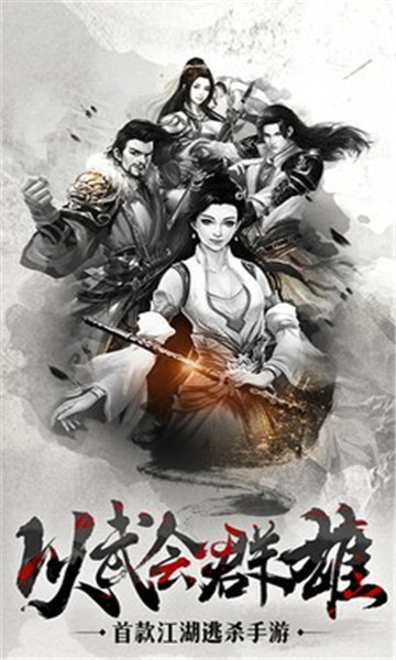 棍子骑士官方版  v1.0图2