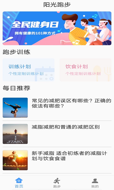 海马生活服务  v1.0.0图3