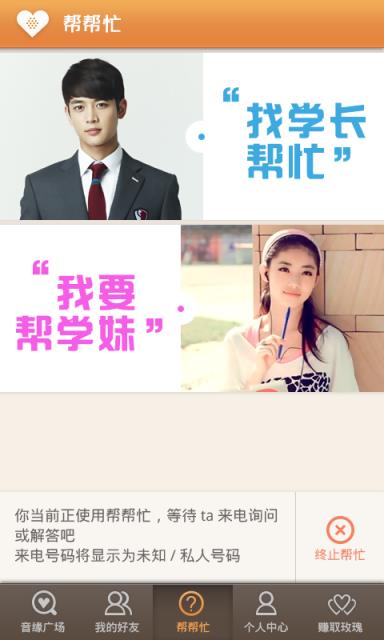 附近唱吧  v2.5.0图3