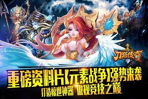 刀塔传奇九游版官网最新版  v1.0图3