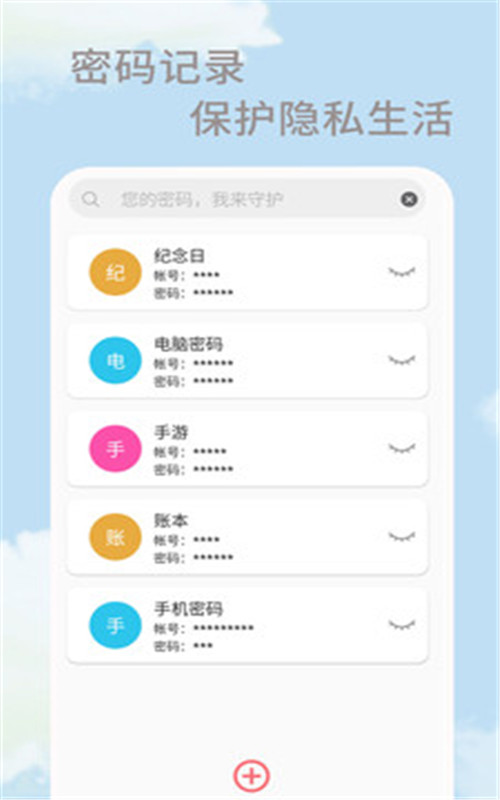 大姨妈生理期  v1.0.0图3