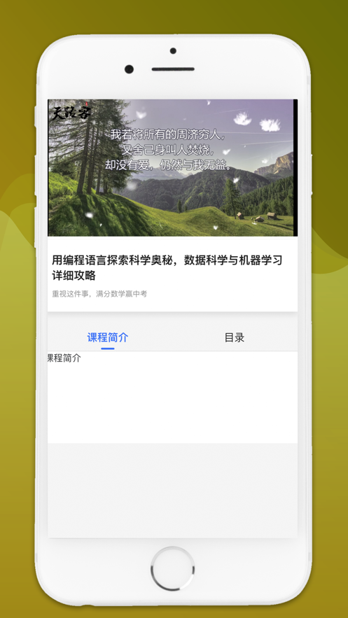 硕果音乐  v1.3.2图2