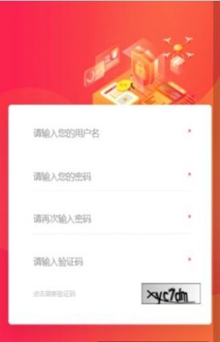 极速汇  v2.3图1