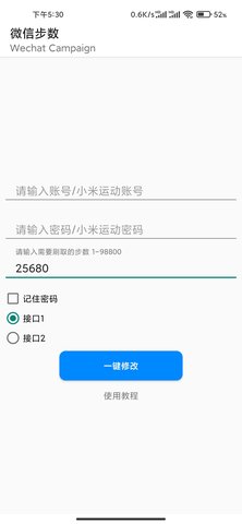 E工具  v1.1.3图3