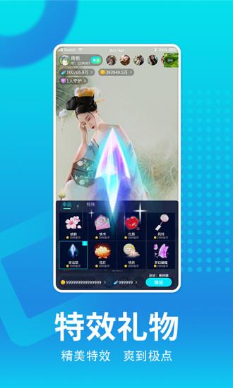 青鸾  v1.3.5图1