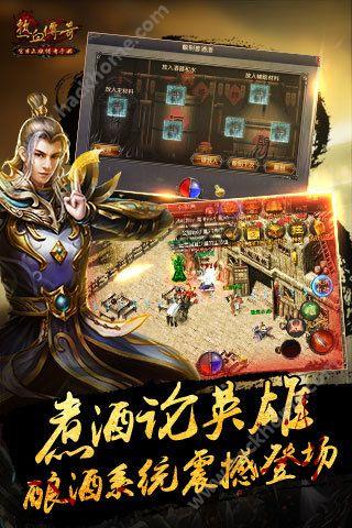 盛大热血传奇手机版2官网正式版  v1.0图1