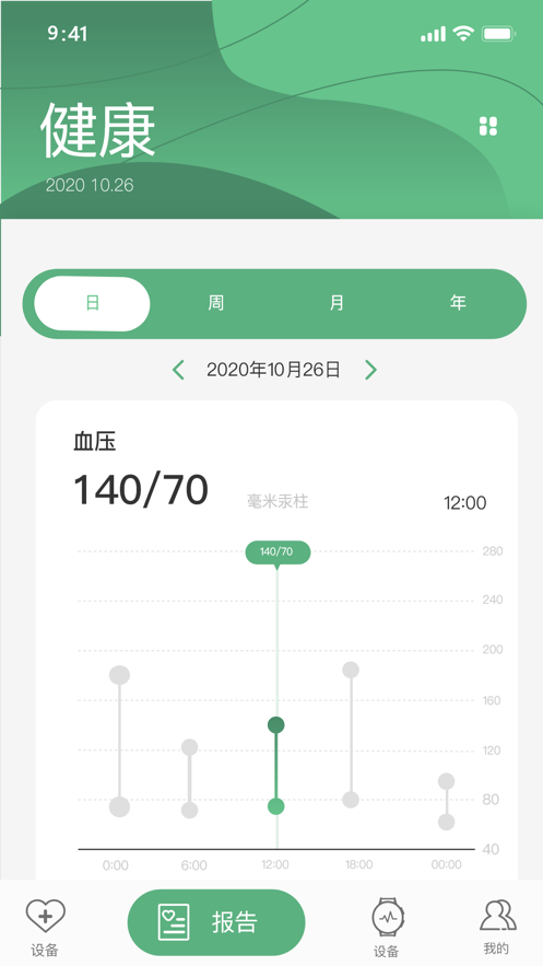 长桑健康  v1.0.1.002图2