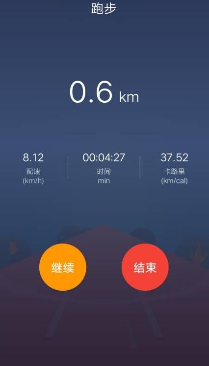 跑步鸭  v1.0图2