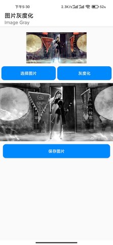 E工具  v1.1.3图2