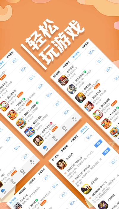 yy广场  v1.4.1图3