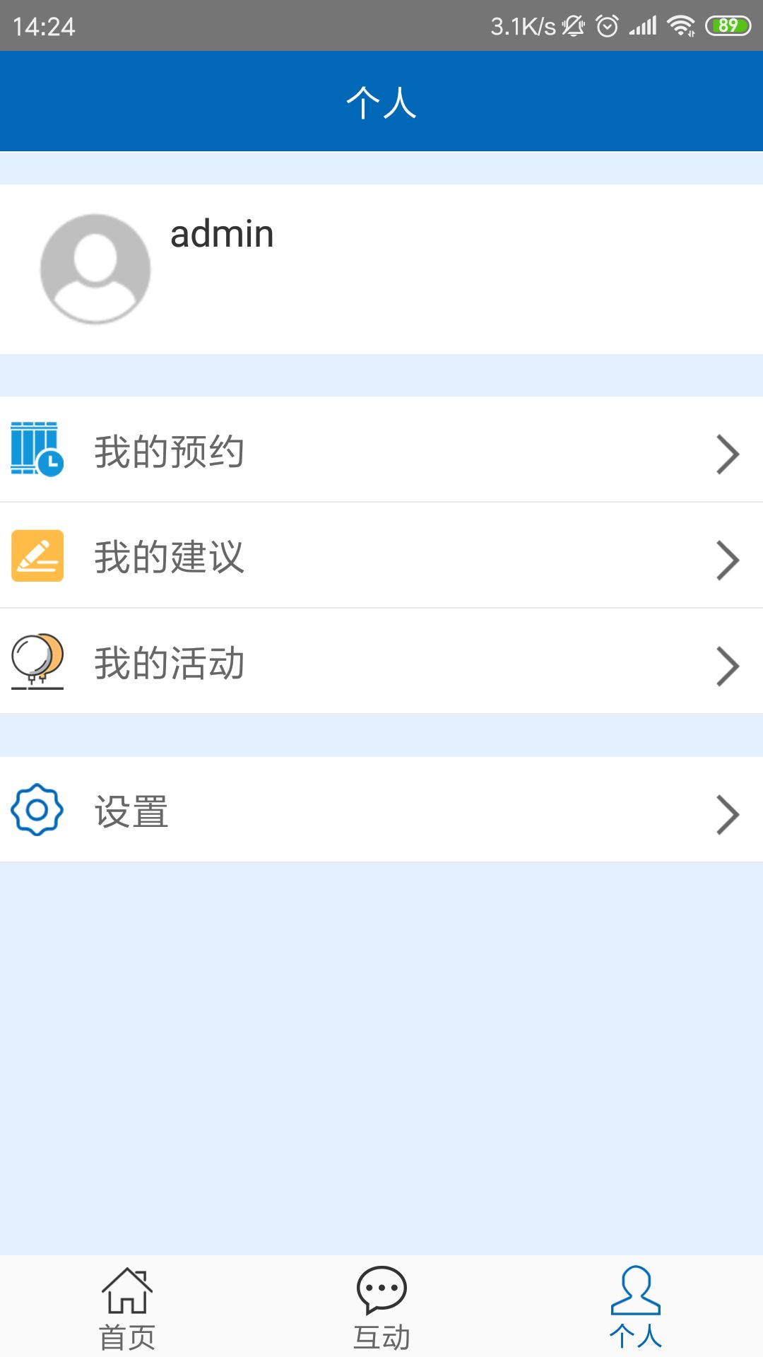 智慧姑苏  v1.7.0图1