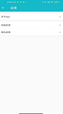 嘉徕小小记账  v1.0.1图1