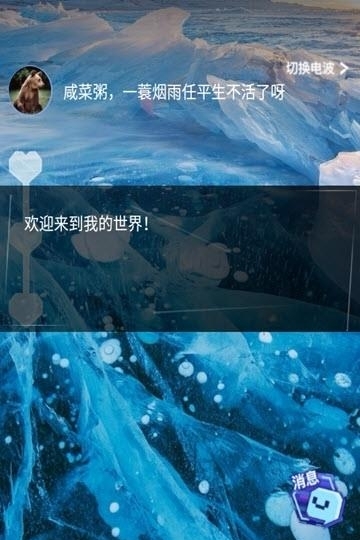 脱壳City(声咚)  v1.3.5图3