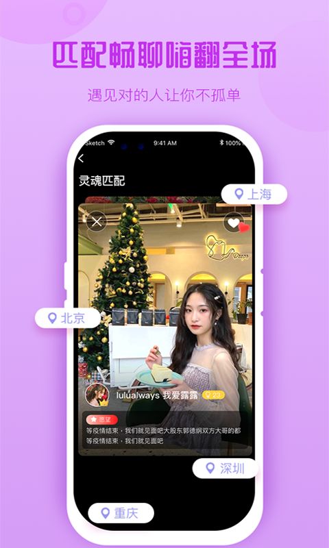 熊友  v1.0.0图2