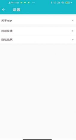 嘉徕小小记账  v1.0.1图3