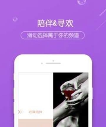 右耳APP  v4.3.0图4