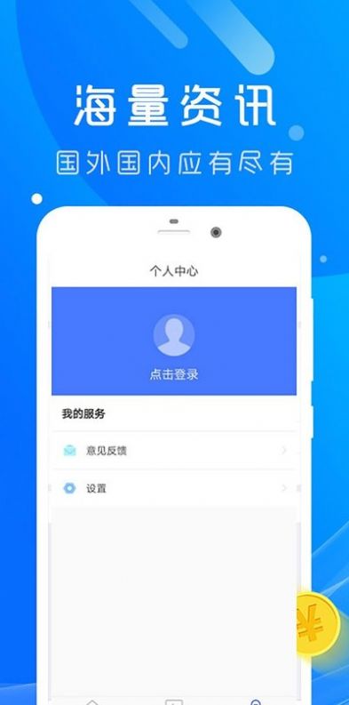 途拍  v1.2.0图3