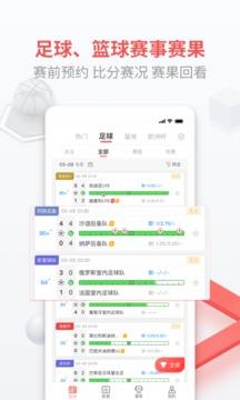 即胜体育  v2.8.4图1