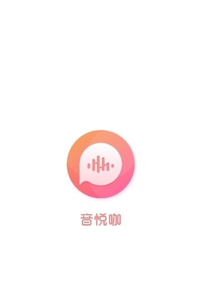 音悦咖社交  v1.61.9443.307000图1