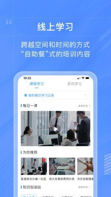 藏保图保险  v1.0.0图3